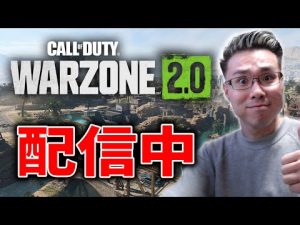 【CoD:WARZONE２】最高難易度の核チャレンジ！クエストニューククリア！！/花芽なずな さん/はんてぃ/ホンマッチさん【WinRed視点】