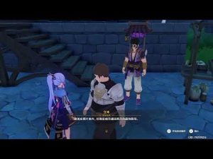 立本劝爷别去须弥，你把握不住