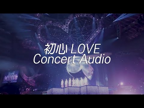 Concert Audio 🎧 初心LOVE - なにわ男子(나니와단시)