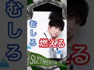 【阿部創 (AbeHajime)】個性放出はじめちゃん。ホグワーク魔法学校で組み分けしてみた〜あべハジメよう〜今からでも間に合うPRODUCE 101 JAPAN SEASON 2