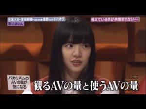 AVについて話すあいみょん【バズリズム、アダルトビデオ、ライブ、弾き語り】