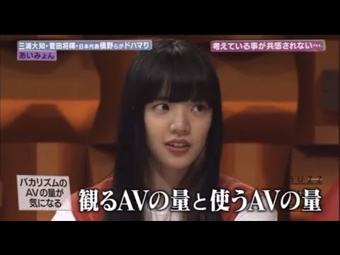 AVについて話すあいみょん【バズリズム、アダルトビデオ、ライブ、弾き語り】