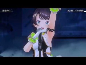 [Oozora Subaru] 空色デイズ Sorairo days ／ Nakagawa Shoko [3D live]
