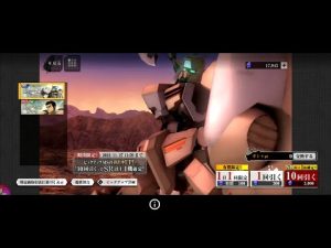 鉄血のオルフェンズG#1 グシオンリベイクハルバード来たからとりあえず単発ガチャ引く回