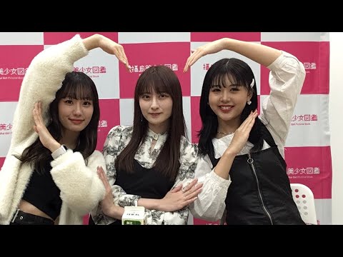 ライブ配信！