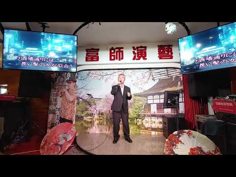 夢灯り、恋情話 　～細川たかしメドル一～　王士榮カバ