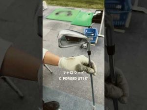 キャロウェイ X FORGED UT18° を購入しました！