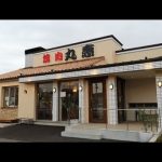 焼肉丸恵　肉肉肉