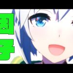 【スコーピオ杯オープン】合同ライブ当選嬉し男の因子周回【ウマ娘】