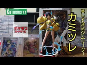 【ポケカ】【ポケモンフィギュア】カミツレのきらめき カミツレ&エモンガ 購入品紹介
