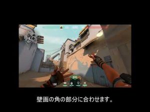 【VALORANT】フッカーへのブームボットの流し方（攻） #Shorts