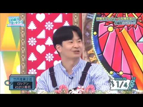 神様が教えてくれたきらりん #竹内希来里 #日向坂46