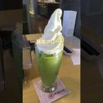 コメダ珈琲おかげ庵