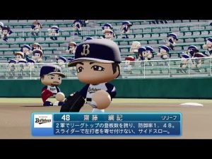 【パワプロ2022なりきりプレイ / NPB Field Play】オリックス 48 齋藤綱記投手 OrixBuffaloes Koki Saitoh Pitcher
