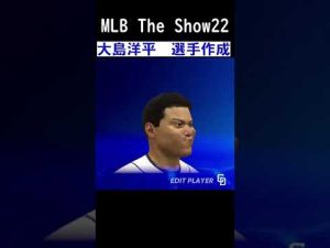 【MLB The Show22】大島洋平　選手作成　OVR75　#shorts