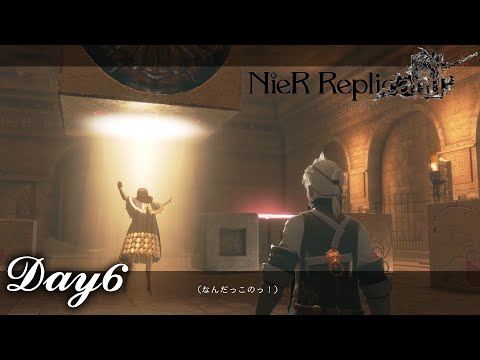 【NieR_Replicant 】ピーチ姫かよお前ら　#6【ver.1.22474487139...】