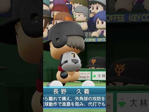 東京ドームで背番号7が見れる!?