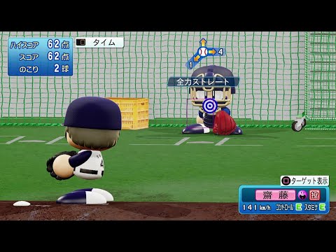 【パワプロ2022ブルペン投球 / NPB Bullpen Pitching】オリックス 48 齋藤綱記投手 Buffaloes Koki Saitoh Pitcher