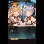 【グラブル】【ハロウィンヴォイス】『シンダラ(CV.加隈亜衣さん)』2022会話シーン #1【グランブルーファンタジー/GBF】