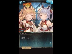 【グラブル】【ハロウィンヴォイス】『シンダラ(CV.加隈亜衣さん)』2022会話シーン #1【グランブルーファンタジー/GBF】