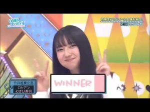 勝って嬉しいあざときらりん #竹内希来里 #日向坂46