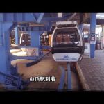 富士山が見えたから伊豆の国パノラマパークへ行く(楽天モバイルで購入したスマホOPPO A73で撮影した動画)