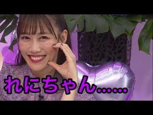 れにちゃんが無事で良かったけどまーたなんかあったな