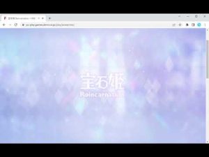 宝石姫R　セラフィナイト　融合・エピソード3　宝石姫 Reincarnation
