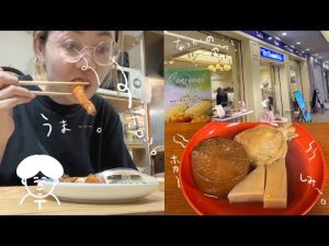 新橋のおでん🍢、EBI研究所🍤、福岡人思い出のマフィン、おかげ庵で大福を焼く休日。| 横浜に住む福岡人の日常。