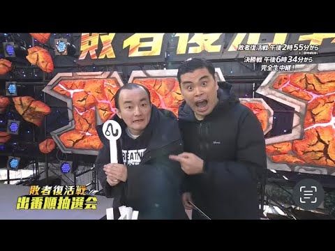 架空数字・アゼ