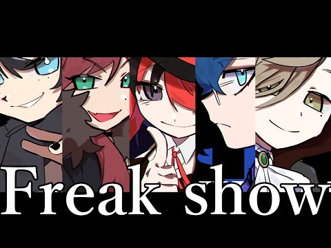 【手描きにじさんじ】Freak show meme【エデン組】
