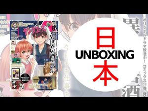 Young Ace #8 (2022) ヤングエース Japanese Magazine MANGA HAUL 📙 unboxing