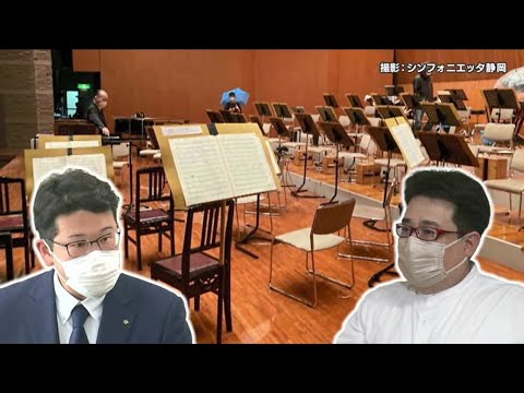 高級楽器が水浸し…スプリンクラーは誤作動か人為的操作か？　自治体と楽団で深まる溝