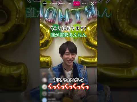 【Snow Man】阿部亮平インライまとめ（こーじ登場編）#snowman #阿部亮平 #だてあべ #あべこじ