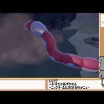 【ポケモン スカーレット】バッジ３つ～ 居酒屋フミチャンの旅 #4