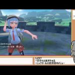 【ポケモン スカーレット】居酒屋フミチャンの旅 #3