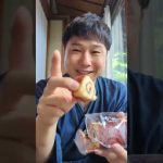 日本一食べづらいお菓子、よいとまけ。#shorts