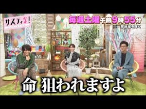 【サスティな！公式】モグライダー芝がスペシャルMC就任！2022.11.19未公開シーン