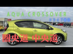 【4K】【車載動画】アクアクロスオーバーでドライブ雑談　圏央道　中央道ドライブ