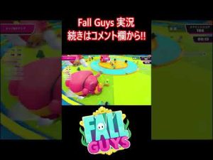 【スポンジボブ】サイの餌になるパトリック【フォールガイズ/FallGuys】【SS3】
