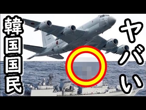 韓国国民の同意がエラれない日本との軍事協力拒否ヤバい、一方、韓国が日本の無料給食所に大注目⇒大半が中韓グエン等と判明しいつもの特大ブーメラン芸がヤバい