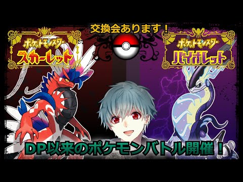 【スカーレット】 | 1/10000!?ワッカネズミ厳選【3匹通常カラー提供可能】 | 参加型