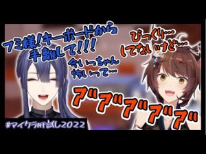 【にじさんじ切り抜き】神様と祓魔師のドタバタ肝試しここ好きまとめ【フミ/長尾景/フ景罪】