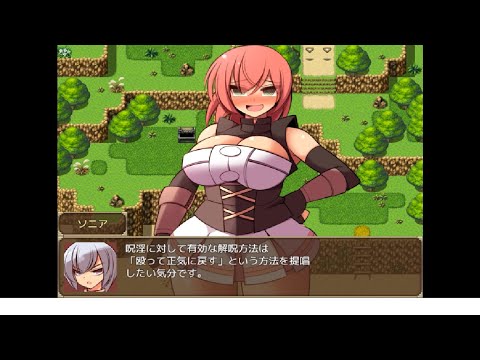 ミラの祓魔師　プレイ動画　パート３Ｂ