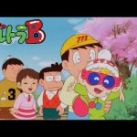 「UBレインジャー」第117話 | ウルトラB | シンエイアニメーション公式