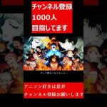 【青の祓魔師OP】ROOKiEZ is PUNK'D - IN MY WORLD #shorts #歌ってみた #青の祓魔師