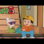 「パパの家出」第116話 | ウルトラB | シンエイアニメーション公式