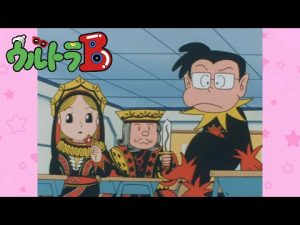 「カボチャがいっぱい」第107話 | ウルトラB | シンエイアニメーション公式