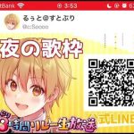 眠り姫/犬のおまわりさん/どんぐりころころ【弾き語り】【るぅとくん】