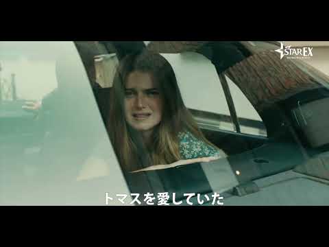 ジャン・レノ主演『伝えたかった、アイラブユー』ティザー映像